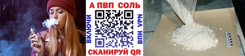 МЕГА   Майкоп  Alpha-PVP СК КРИС 