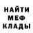 Метадон кристалл Gamer Hayper