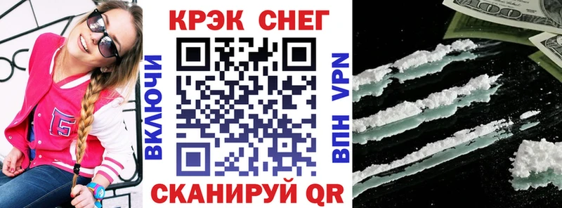 Кокаин Эквадор  Майкоп 