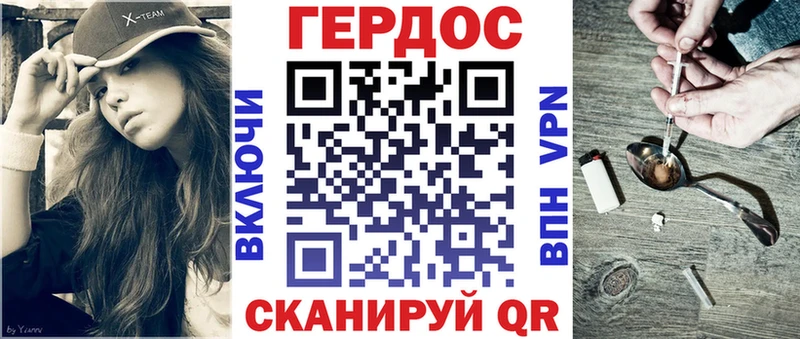 Героин афганец наркота Майкоп