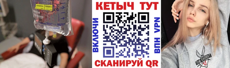 КЕТАМИН VHQ  где купить наркоту  Майкоп 