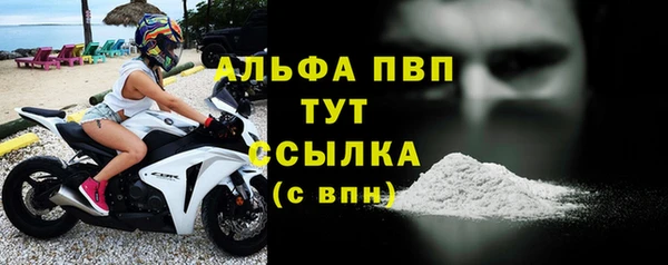 apvp Верхний Тагил