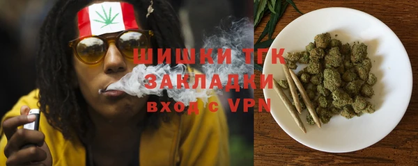 COCAINE Верхнеуральск