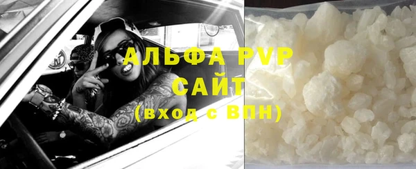 apvp Верхний Тагил