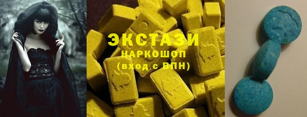 тгк Верея