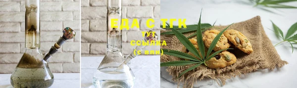 COCAINE Верхнеуральск