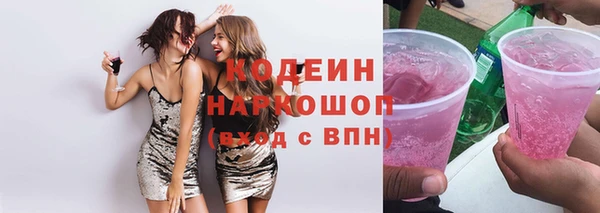 тгк Верея