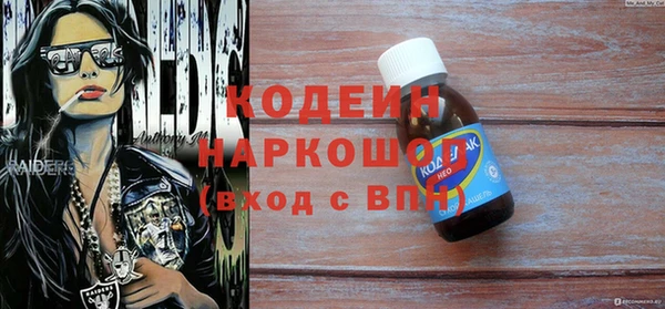 COCAINE Верхнеуральск