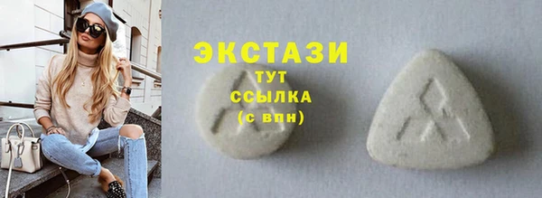 apvp Верхний Тагил