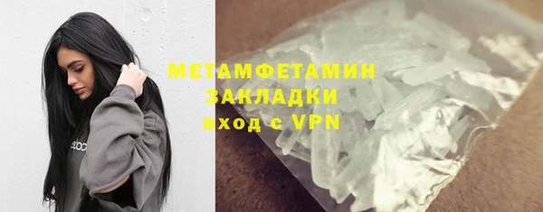 COCAINE Верхнеуральск