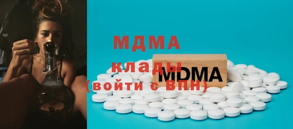 тгк Верея
