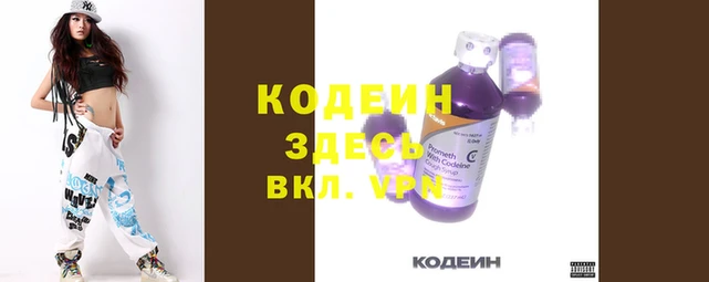 COCAINE Верхнеуральск