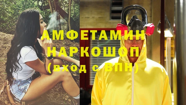 тгк Верея