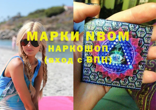 тгк Верея