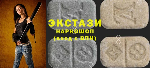 COCAINE Верхнеуральск