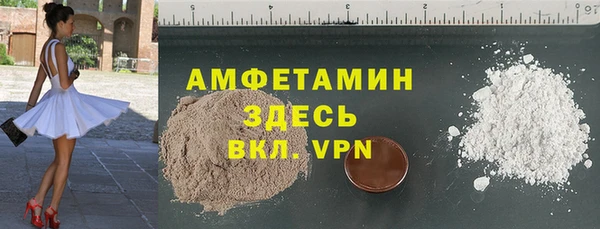 COCAINE Верхнеуральск