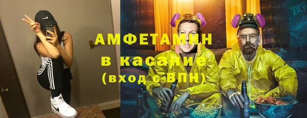 apvp Верхний Тагил