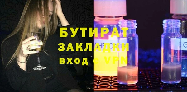 COCAINE Верхнеуральск