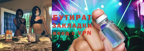 COCAINE Верхнеуральск