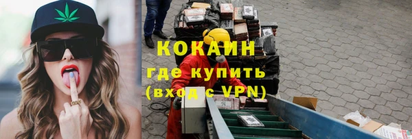 COCAINE Верхнеуральск