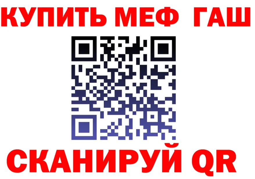 Альфа ПВП Crystall зеркало дарк нет гидра Майкоп