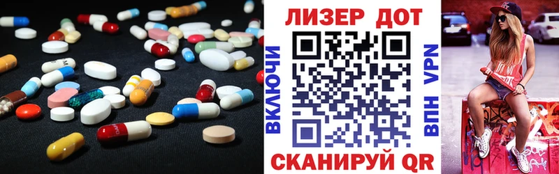 ЛСД экстази кислота  Майкоп 