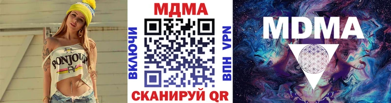 MDMA Molly Майкоп