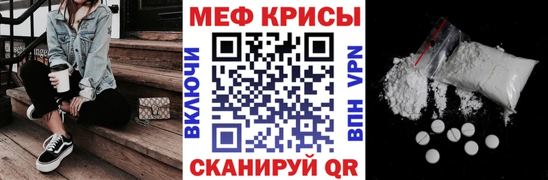 МЯУ-МЯУ мука  Майкоп 