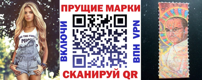 Марки NBOMe 1500мкг Майкоп