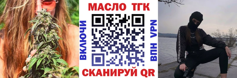 ТГК вейп  Майкоп 